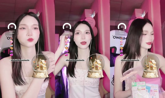 flukx_ttm TikTok Live — Aug 14, 2026, 8:59 AM