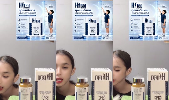 ganchu_erng TikTok Live — Jul 11, 2026, 5:33 PM