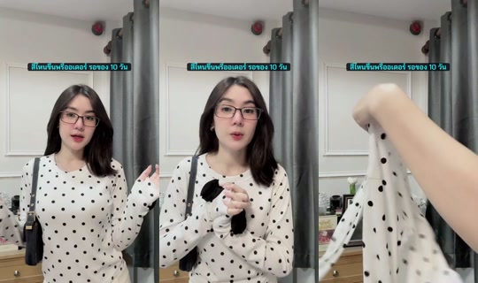 gentlewithme0 TikTok Live — Aug 21, 2026, 11:30 AM