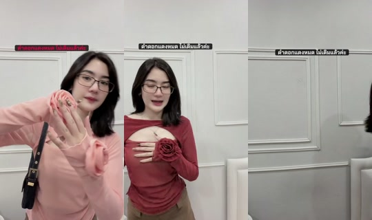 gentlewithme0 TikTok Live — Aug 22, 2026, 2:15 AM
