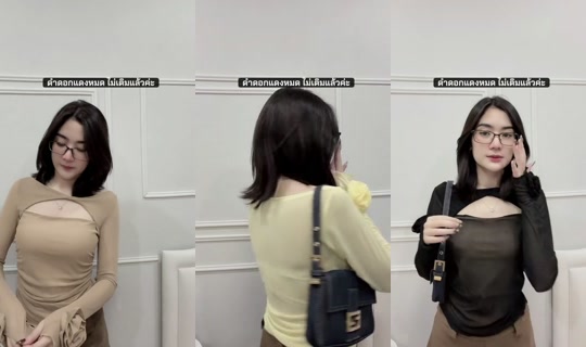 gentlewithme0 TikTok Live — Aug 22, 2026, 4:46 AM