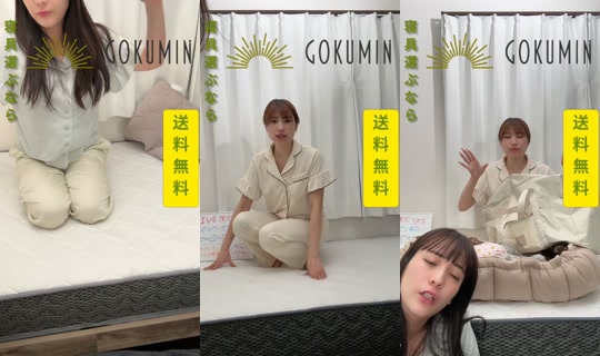 gokumin_official TikTok Live — Aug 6, 2026, 10:17 AM