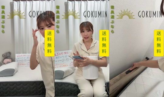 gokumin_official TikTok Live — Aug 7, 2026, 10:20 AM