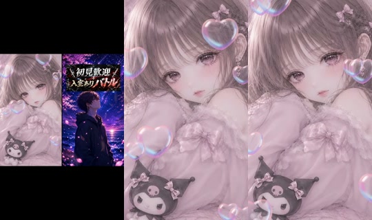h4n0._117 TikTok Live — Aug 21, 2026, 11:10 PM