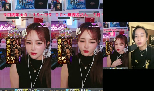 hachaful TikTok Live — Jul 15, 2026, 9:15 AM