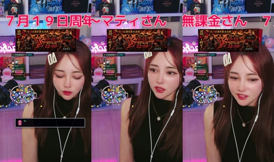 hachaful TikTok Live — Jul 15, 2026, 4:56 PM