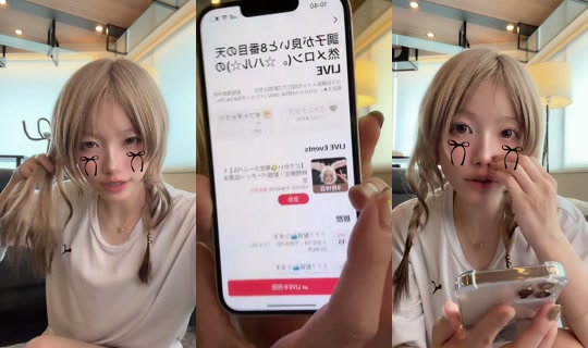 halhal_0402 TikTok Live — Sep 13, 2026, 1:24 AM
