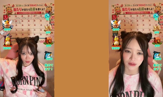 hanaokaai TikTok Live — Aug 29, 2026, 8:59 AM
