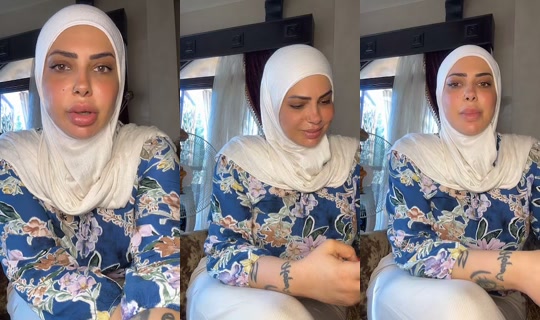 hasnaalhousseini Recorded on Jul 31, 2026, 2:19 PM