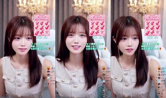 heliy_chan TikTok Live — Aug 8, 2026, 1:06 PM