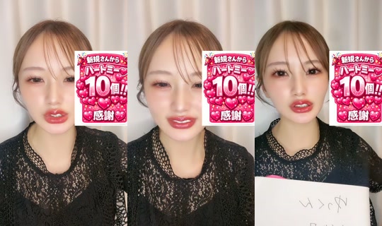 hikaru_gooddeal TikTok Live — Jul 12, 2026, 2:56 PM