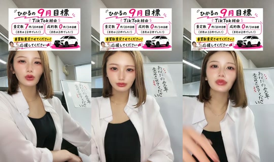 hikaru_gooddeal TikTok Live — Sep 9, 2026, 8:45 AM