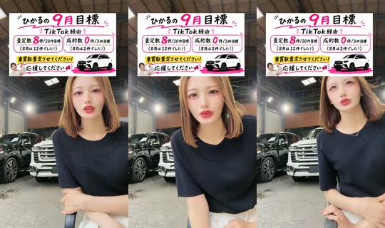 hikaru_gooddeal TikTok Live — Sep 10, 2026, 5:14 AM
