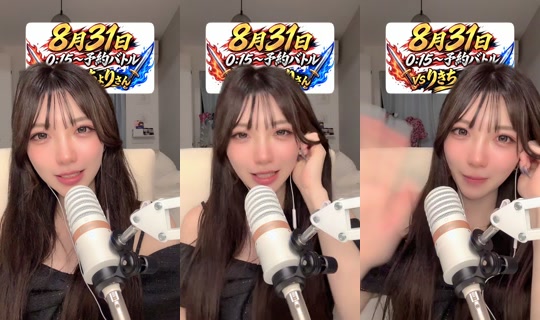 hnk831 Recorded on Aug 29, 2026, 2:58 PM