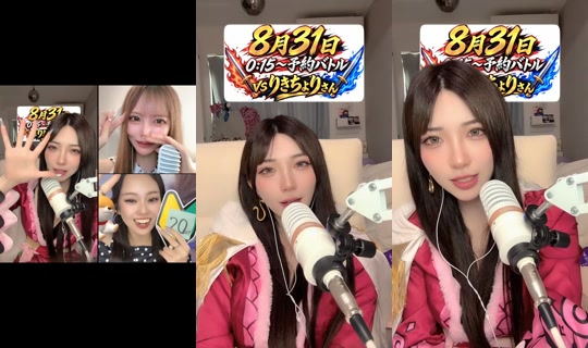hnk831 TikTok Live — Aug 29, 2026, 11:09 PM
