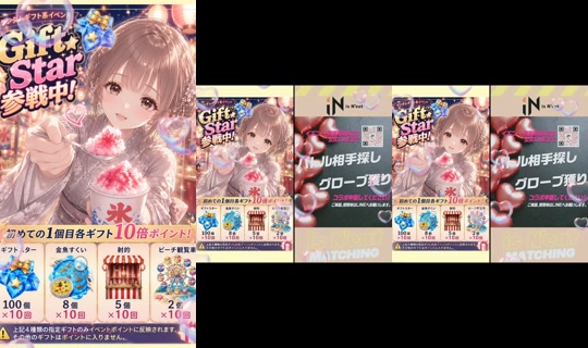 inu28__ TikTok Live — Jul 15, 2026, 1:37 PM