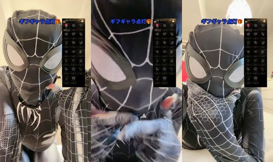 irohachan1010 TikTok Live — Aug 20, 2026, 3:01 PM