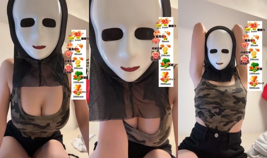 irohachan1010 TikTok Live — Sep 8, 2026, 1:24 PM