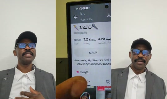 isse9625ept TikTok Live — Aug 21, 2026, 5:46 PM