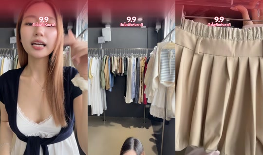 itslowkeyth TikTok Live — Sep 8, 2026, 6:27 AM