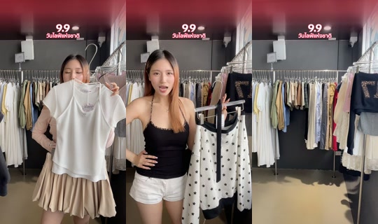itslowkeyth TikTok Live — Sep 8, 2026, 7:17 AM