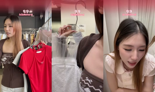 itslowkeyth TikTok Live — Sep 8, 2026, 8:07 AM