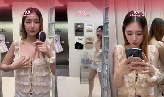 itslowkeyth TikTok Live — Sep 8, 2026, 9:48 AM