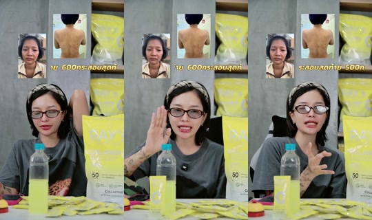 izaynomnoy TikTok Live — Jul 14, 2026, 2:36 PM