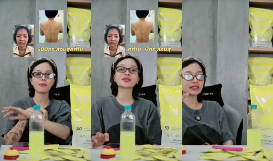 izaynomnoy TikTok Live — Jul 14, 2026, 3:27 PM