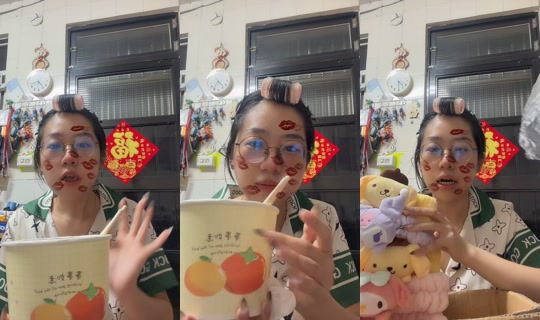 jamie.0814 TikTok Live — Jul 15, 2026, 11:05 AM