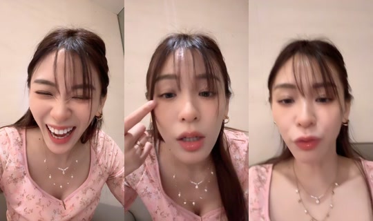 jaylenebaobao TikTok Live — Aug 20, 2026, 11:44 AM