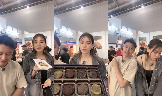 jaylenebaobao Recorded on Aug 21, 2026, 12:27 PM