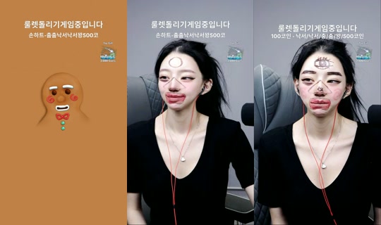 jellybo0o TikTok Live — Aug 13, 2026, 8:09 PM