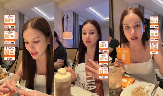 jha_ceokio TikTok Live — Jul 11, 2026, 1:19 PM