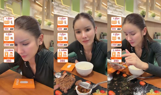 jha_ceokio TikTok Live — Jul 13, 2026, 11:44 AM