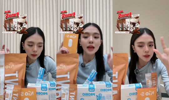 jha_ceokio TikTok Live — Jul 14, 2026, 4:22 AM