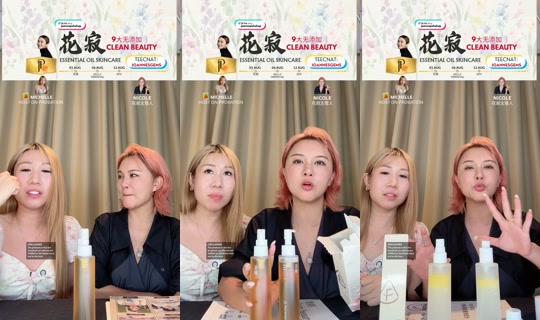 joannepehshop TikTok Live — Jul 31, 2026, 3:33 AM