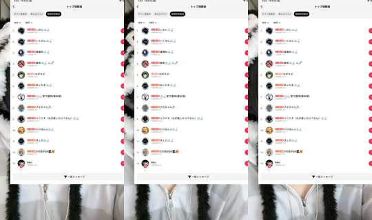 kakurete_ikiteru TikTok Live — Jul 30, 2026, 10:58 PM