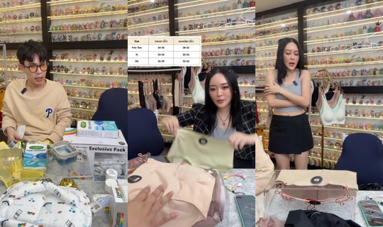 kambum_live TikTok Live — Aug 30, 2026, 2:29 PM