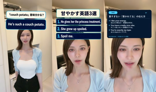 kaori_english TikTok Live — Aug 7, 2026, 12:41 PM