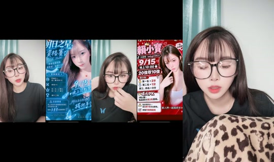 ladygirl0621 TikTok Live — Sep 13, 2026, 4:17 PM