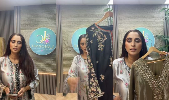 lahornee1 TikTok Live — Aug 25, 2026, 10:37 PM