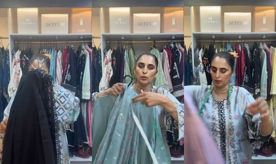 lahornee1 TikTok Live — Aug 28, 2026, 11:33 PM