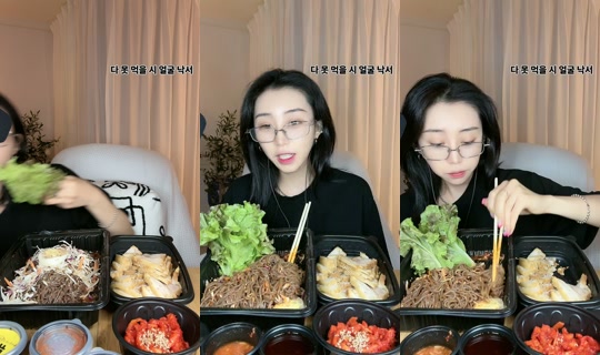 leenuulee TikTok Live — Aug 1, 2026, 1:02 PM