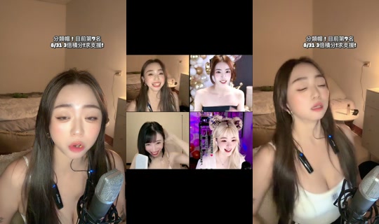 leewei1993 TikTok Live — Aug 31, 2026, 1:57 PM