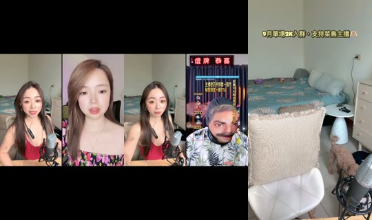 leewei1993 TikTok Live — Sep 1, 2026, 3:34 AM