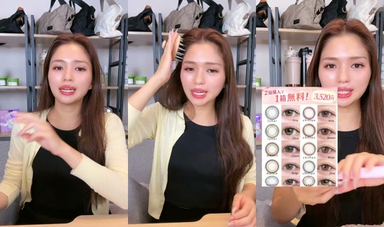 licomachan TikTok Live — Sep 10, 2026, 11:04 AM