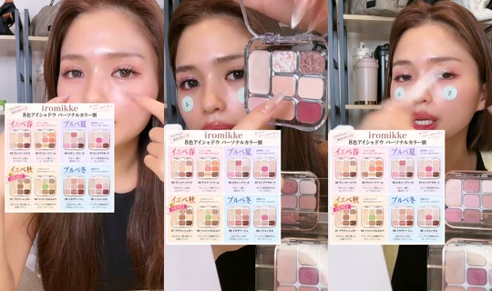 licomachan TikTok Live — Sep 10, 2026, 11:54 AM
