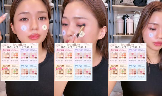 licomachan TikTok Live — Sep 10, 2026, 1:35 PM