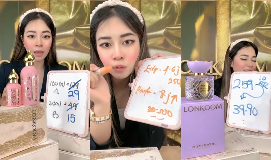 lonkoommy TikTok Live — Jul 14, 2026, 3:10 AM
